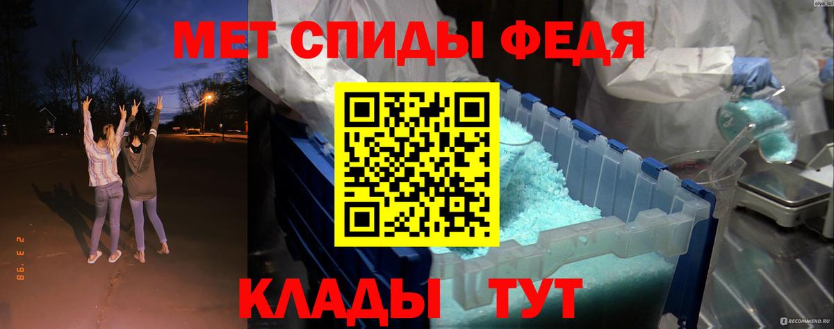 АМФЕТАМИН Розовый  АМФЕТАМИН  Сызрань  Вход с VPN 