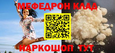 крисы Пыть-Ях