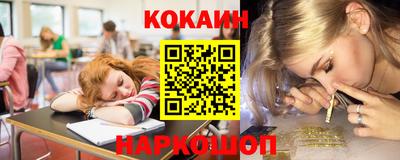 меф Пушкино