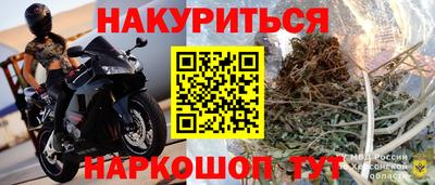 меф Пушкино