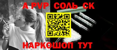 мдма Рузаевка