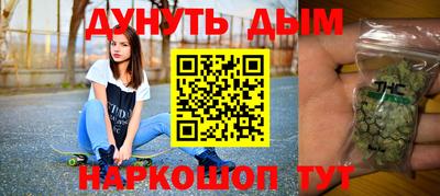 меф Пушкино