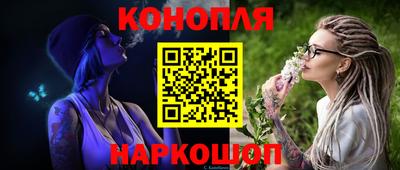 наркотики Рыбинск