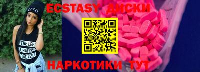 крисы Пыть-Ях