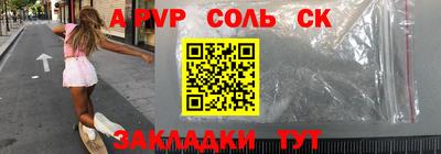 мдма Рузаевка