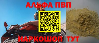 стаф Пугачёв