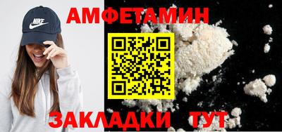 мдма Рузаевка