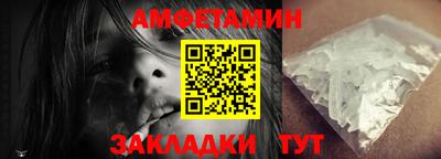 крисы Пыть-Ях