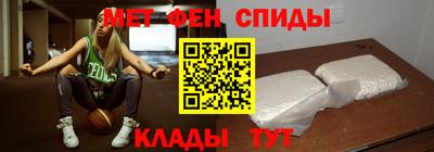 мдма Рузаевка