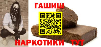 крисы Пыть-Ях