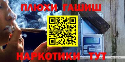 наркотики Рыбинск
