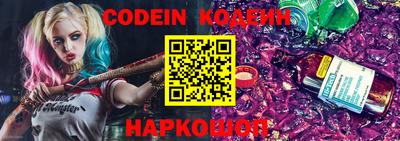 наркотики Рыбинск