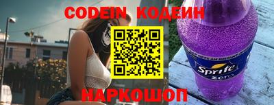 наркотики Рыбинск