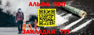 меф Пушкино