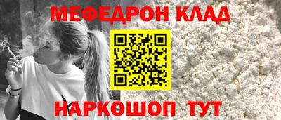 наркотики Рыбинск