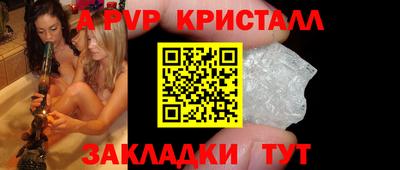 меф Пушкино