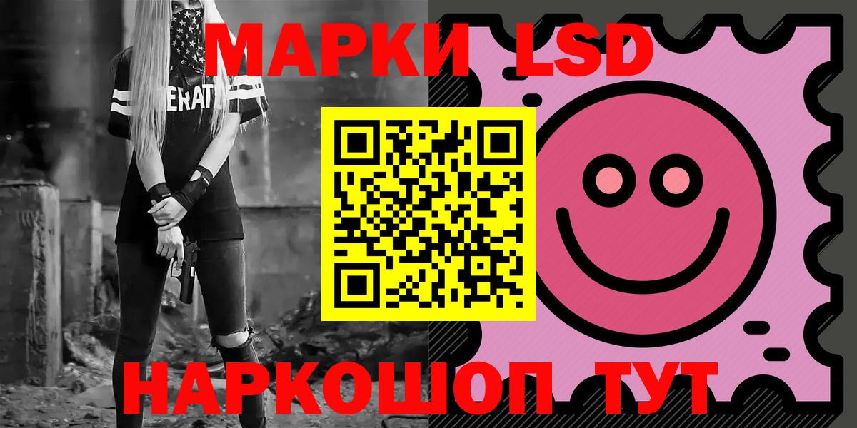 ЛСД экстази ecstasy  Вход с VPN  Лсд 25 экстази  Сызрань 