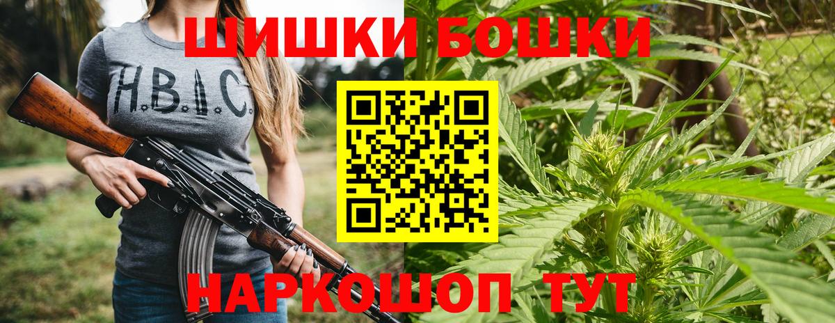 МАРИХУАНА White Widow  Каннабис OG Kush  Сызрань  Вход с VPN 